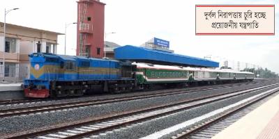পদ্মা সেতু রেল সংযোগ প্রকল্পে অডিট আপত্তির পাহাড়