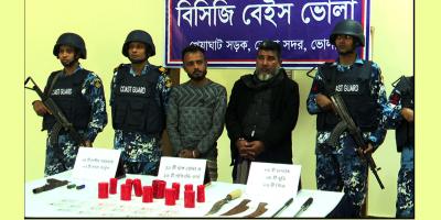 ভোলায় আগ্নেয়াস্ত্র, হাতবোমা ও প্রতিবন্ধী কার্ডসহ আটক ২
