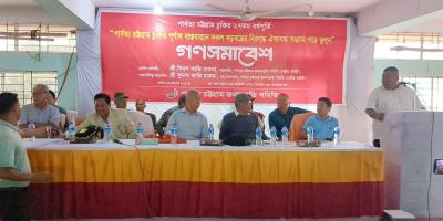 খাগড়াছড়িতে পার্বত্য চুক্তির বর্ষপূর্তিতে পাল্টাপাল্টি কর্মসূচি