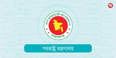 আগরতলায় সহকারী হাইকমিশনে ভাঙচুর, বাংলাদেশের কড়া প্রতিবাদ