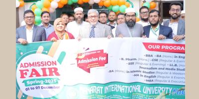 মানারাত ইন্টারন্যাশনাল ইউনিভার্সিটিতে ভর্তি মেলা শুরু