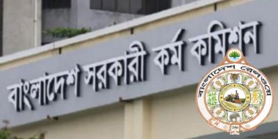 রেলওয়ের উপ-সহকারী প্রকৌশলী পদের লিখিত পরীক্ষা বাতিল