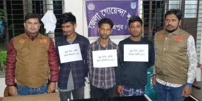 ৩ ভুয়া ডিবি পুলিশ আটক