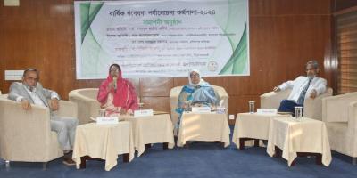 বিএলআরআইতে বার্ষিক গবেষণা পর্যালোচনা কর্মশালার সমাপনী অনুষ্ঠিত