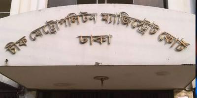 নতুন মামলায় সাবেক চার মন্ত্রীসহ গ্রেপ্তার ৯