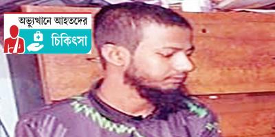 জীবনের চোখে ছররা গুলি, দুশ্চিন্তায় পরিবার
