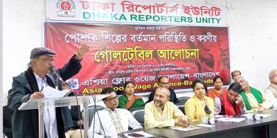 পোশাকশ্রমিকদের দুর্দশা নিয়ে শ্বেতপত্র তৈরির আহ্বান