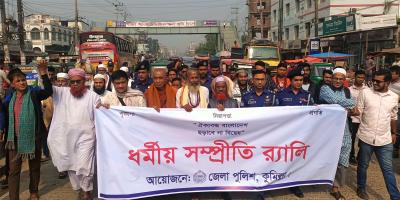 ‘ঐক্যবদ্ধ বাংলাদেশ ছড়াবে না বিদ্বেষ’