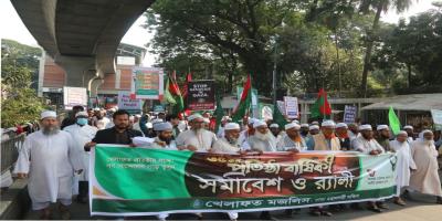 দেশবাসী ঐক্যবদ্ধভাবে স্বাধীনতাবিরোধী ষড়যন্ত্র রুখে দেবে: খেলাফত মজলিস
