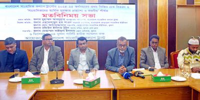সাংবাদিকদের সন্তানদের শিক্ষাবৃত্তি দেওয়ার পরিকল্পনা রয়েছে: মুহাম্মদ আবদুল্লাহ