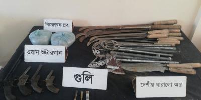 রাজশাহীতে অস্ত্র ও বিস্ফোরক উদ্ধার