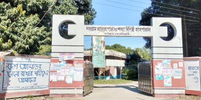 দহগ্রাম-আঙ্গোরপোতা হাসপাতাল চলে ১ জন চিকিৎসকে
