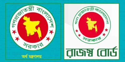নীতি অর্থ মন্ত্রণালয়ের, আদায়ে এনবিআর