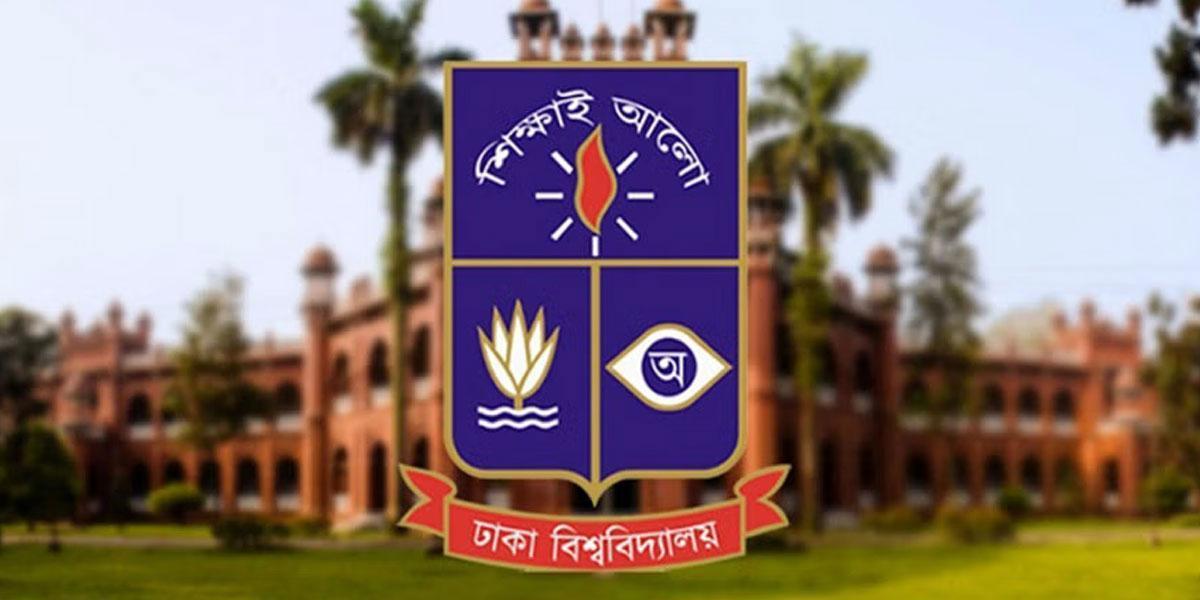 ঢাবির সিন্ডিকেট থেকে বাদ পড়ছেন ৫ সদস্য