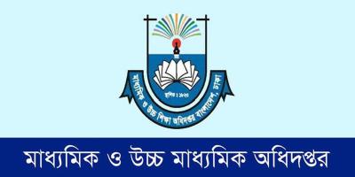 ১৫ কর্মদিবসের মধ্যে শিক্ষাপ্রতিষ্ঠানের জমির তথ্য চাইল মাউশি