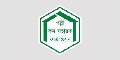 পিকেএসএফে চাকরি, বেতন ১ লাখ ৬০ হাজার