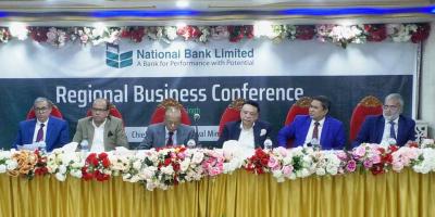 ময়মনসিংহে ন্যাশনাল ব্যাংকের আঞ্চলিক ব্যবসায়িক সম্মেলন