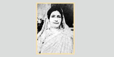 বেগম রোকেয়া দিবস আজ
