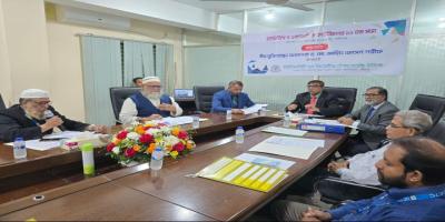 ইউসিটিসি একাডেমিক কাউন্সিলের ১১তম সভা