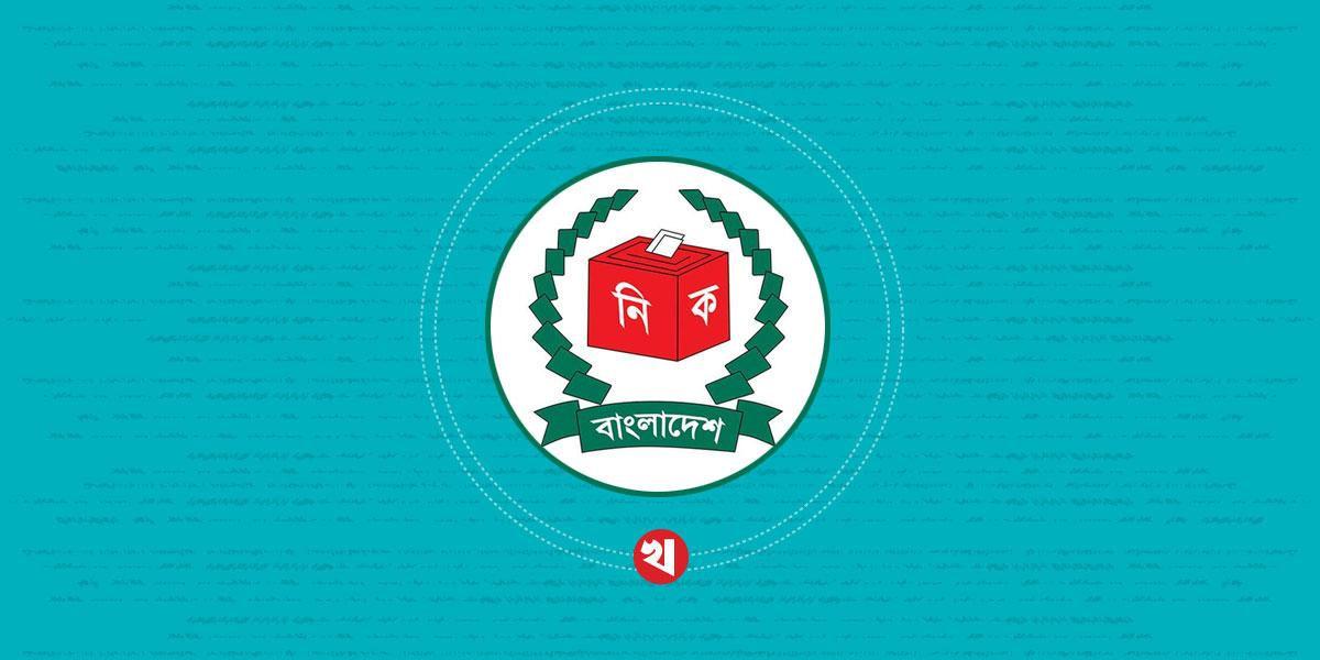 ১৩ ডিসেম্বর থেকে শুরু নির্বাচনব্যবস্থা সংস্কার কমিশনের জনমত জরিপ