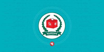 ১৩ ডিসেম্বর থেকে শুরু নির্বাচনব্যবস্থা সংস্কার কমিশনের জনমত জরিপ