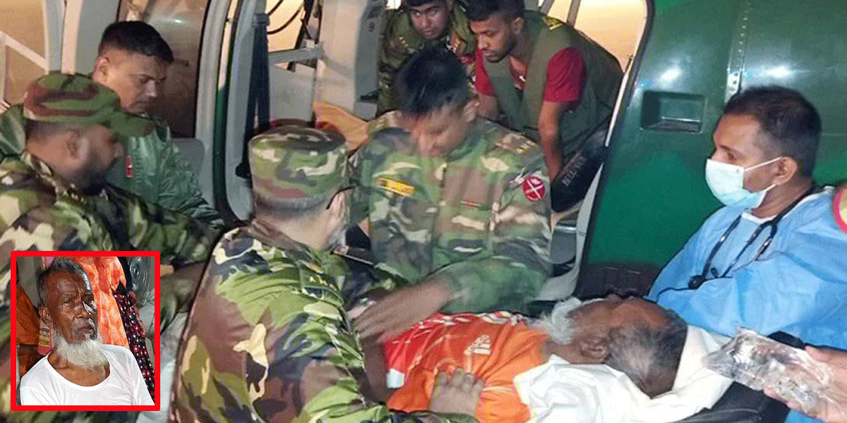 হেলিকপ্টারে ঢাকায় আনা হলো আবু সাঈদের অসুস্থ বাবাকে