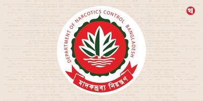 অস্ত্র ব্যবহার করতে পারবেন ডিএনসির ৫৭৯ কর্মকর্তা