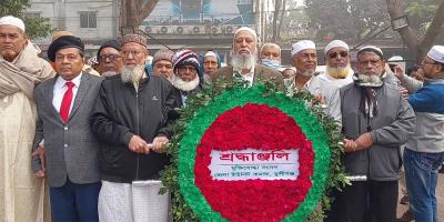 মুন্সীগঞ্জে হানাদারমুক্ত দিবস উদযাপন