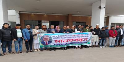 সদরপুরের ইউএনওকে স্বপদে পূনর্বহালের দাবিতে মানববন্ধন
