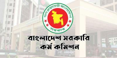 ৪৭তম বিসিএসের আবেদন শুরু কবে, জানাল পিএসসি