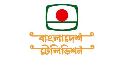 পুনর্গঠিত হলো বিটিভির প্যাকেজ প্রিভিউ কমিটি