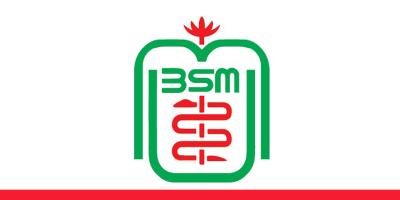 বিএসএমএমইউ থেকে চাকরি হারাচ্ছেন ৬০ জন