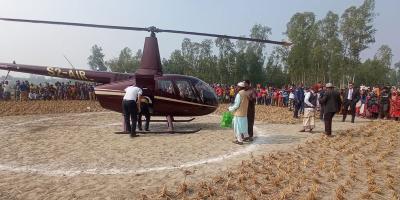 কনেকে নিতে হেলিকপ্টারে আসলেন আইনজীবী বর