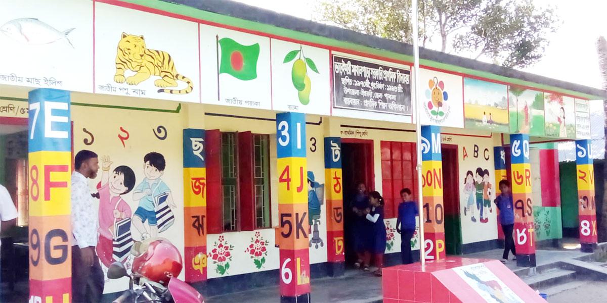 ঈশ্বরদীর অজপাড়াগাঁয়ে রঙিন পাঠশালা
