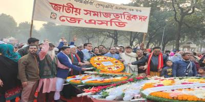 শহিদ বুদ্ধিজীবীদের প্রতি জেএসডির শ্রদ্ধাঞ্জলি