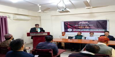 ইউসিটিসিতে শহিদ বুদ্ধিজীবী দিবস পালিত