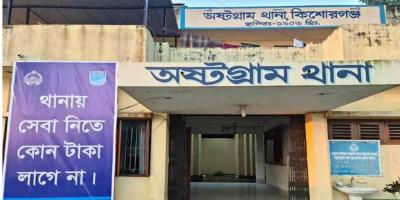 অষ্টগ্রামে চোর সন্দেহে ২ জনকে পিটিয়ে হত্যা