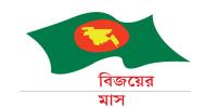 ১৫ ডিসেম্বর: নিয়াজী বুঝে যান পতন আসন্ন