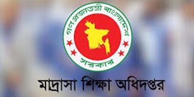 মাদ্রাসা শিক্ষা অধিদপ্তরে চাকরি, ৪ পদে নেবে ২৩ জন