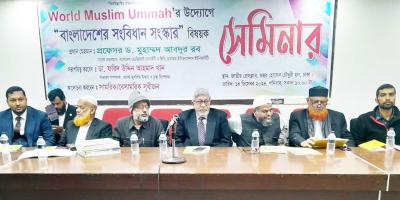 সংবিধানে সংখ্যাগরিষ্ঠ মানুষের ধর্ম ও সংস্কৃতিকে প্রাধান্য দিতে হবে: আবদুর রব