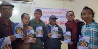 ম্রো ভাষায় ৭ বীরশ্রেষ্ঠর জীবন কাহিনি