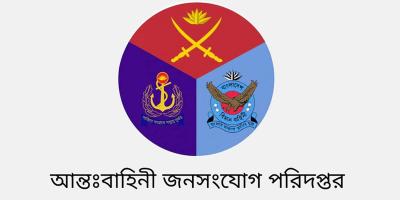 সেনাবাহিনীর বাৎসরিক প্রশিক্ষণ শুরু মঙ্গলবার