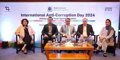 আন্তর্জাতিক দুর্নীতিবিরোধী দিবস উদযাপন ইউএনজিসিএনবির