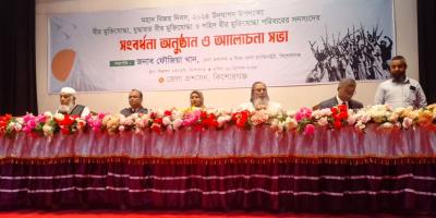 কিশোরগঞ্জে মুক্তিযোদ্ধা সংবর্ধনা অনুষ্ঠানে ‘জয় বাংলা জয় বঙ্গবন্ধু’ শ্লোগান