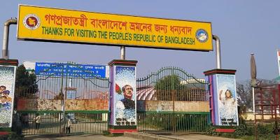 বিজয় দিবস উপলক্ষে বেনাপোলে আমদানি-রপ্তানি বন্ধ