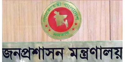 বঞ্চিত কর্মকর্তাদের পদমর্যাদা ফিরিয়ে দেওয়া হচ্ছে