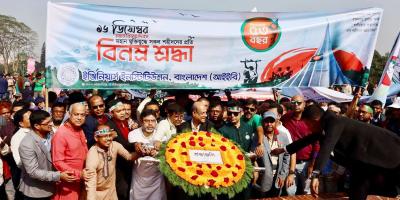 স্মৃতিসৌধে আইইবির শ্রদ্ধা