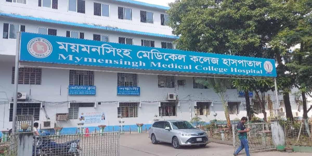 ডেঙ্গুতে মমেক হাসপাতালে প্রাণ গেল নারীর