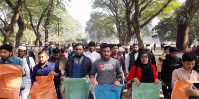 গুচ্ছ পদ্ধতি বাতিলে ইবিতে শিক্ষার্থীদের বিক্ষোভ