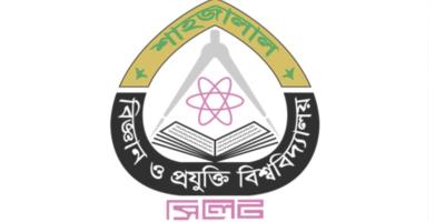 শাবিপ্রবির ভর্তি পরীক্ষা ২৮ ফেব্রুয়ারি, ফি নিয়ে শিক্ষার্থীদের অসন্তোষ
